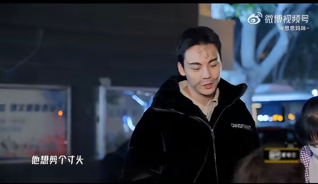 鹿晗从抗拒到轻松驾驭寸头，经历引好奇