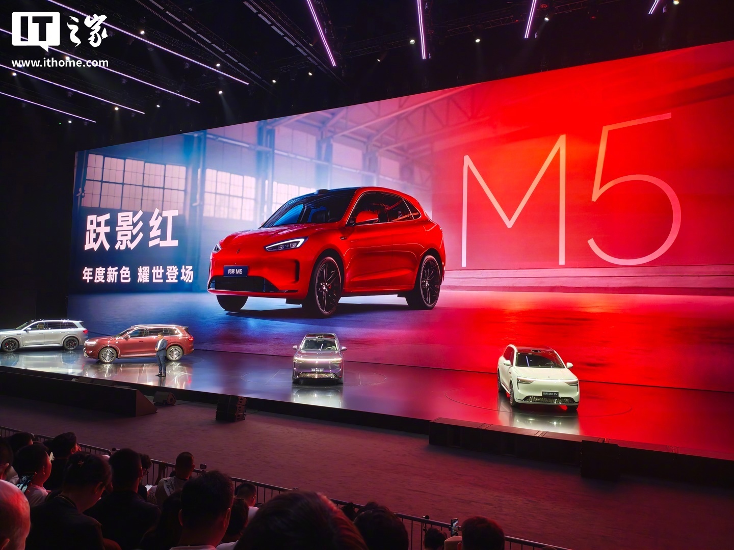 问界M5 Ultra跃影红上市，全系搭载激光雷达，22.98万起