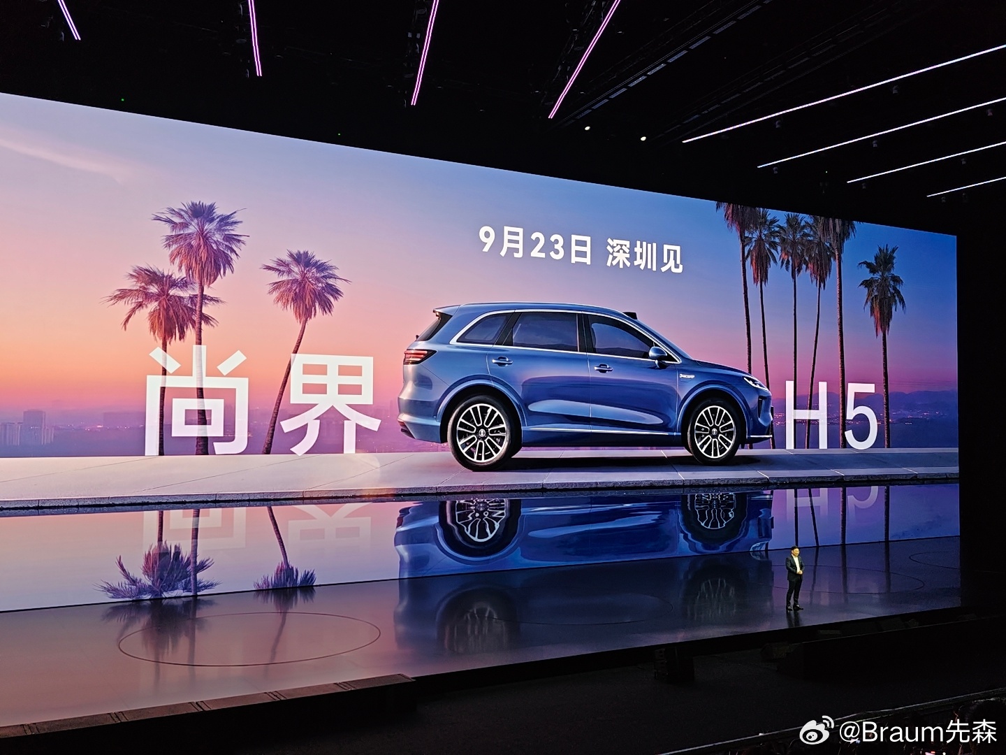 9月23日新车问题引发合理怀疑