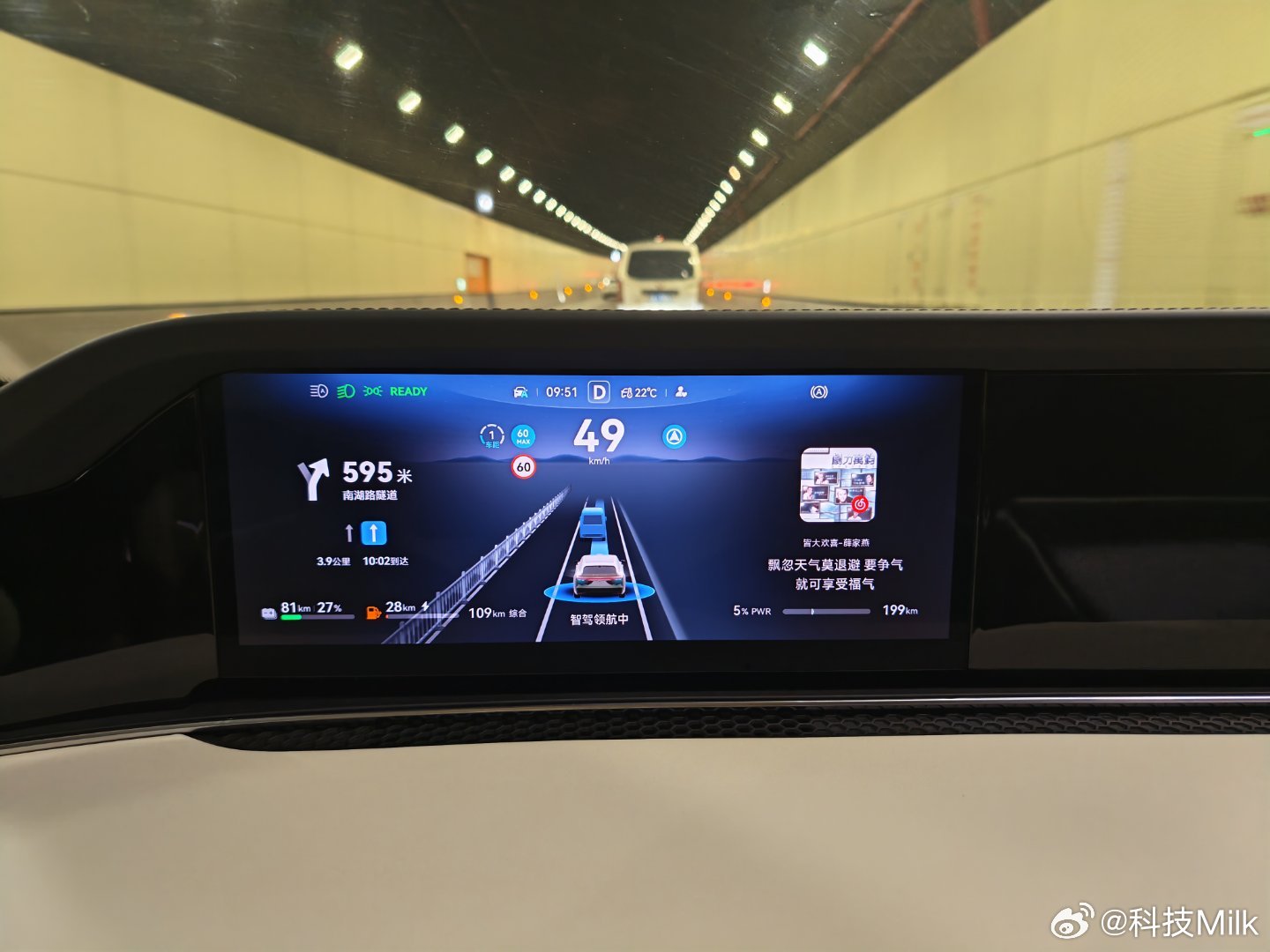 享界S9T百公里辅助驾驶解锁城区智驾，ADS4.0高效应对复杂路况