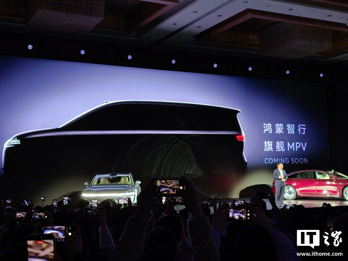 余承东官宣鸿蒙智行旗舰MPV归属智界品牌