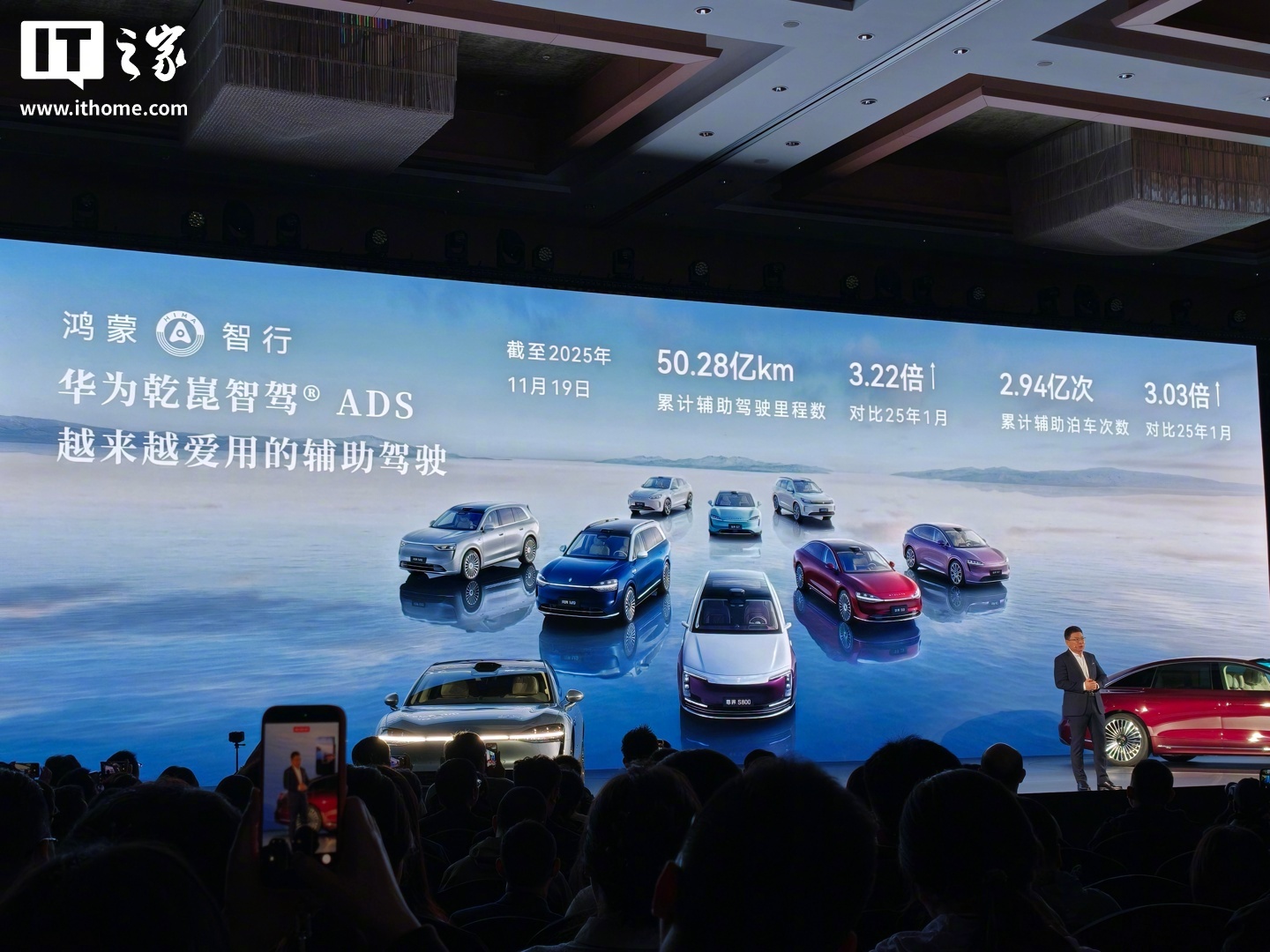 华为乾崑智驾ADS辅助驾驶里程突破50亿公里，年内增长超三倍