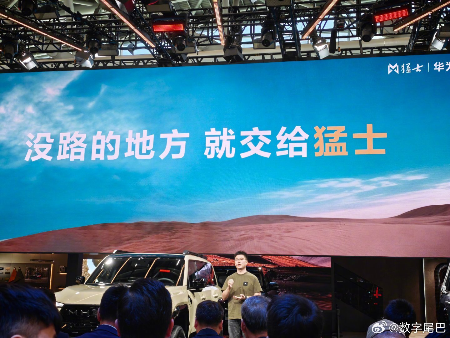 猛士M817Hero版上市，标配三把锁支持改装