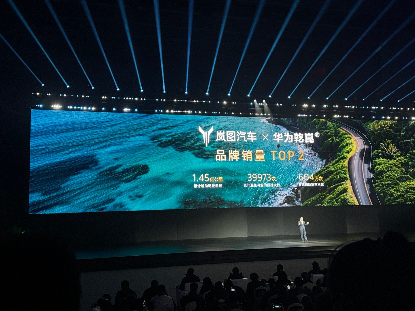 30万级豪华轿车岚图追光L双拼色设计受顶配消费者青睐