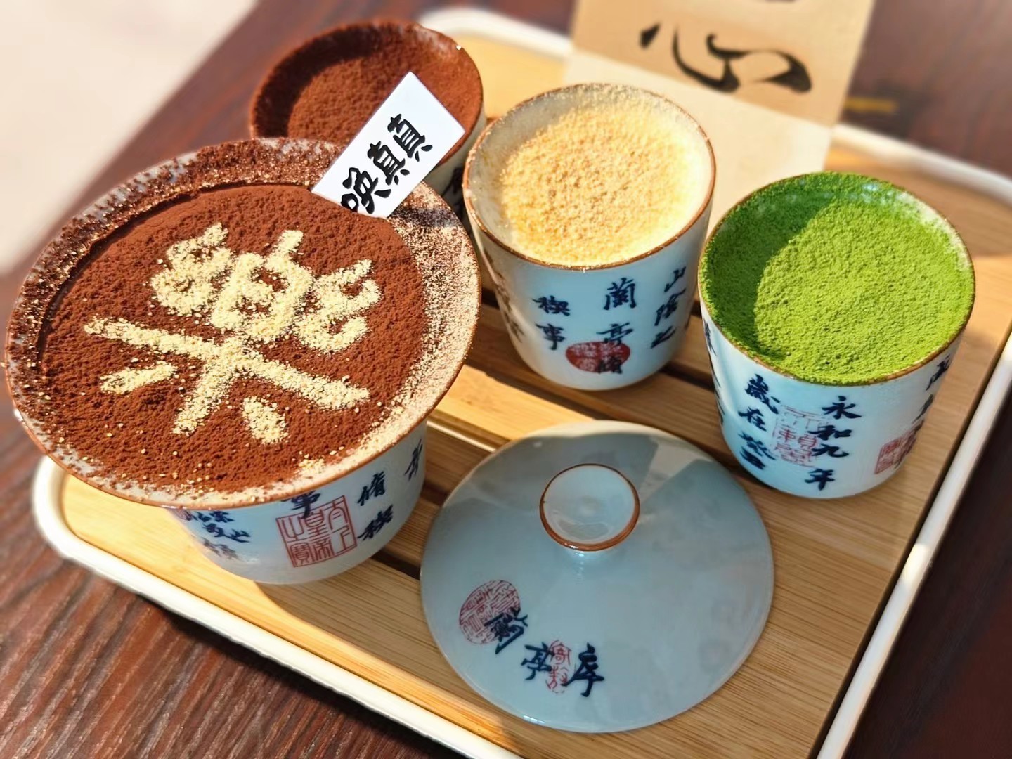 姚晨庄达菲见面干杯抗病毒口服液