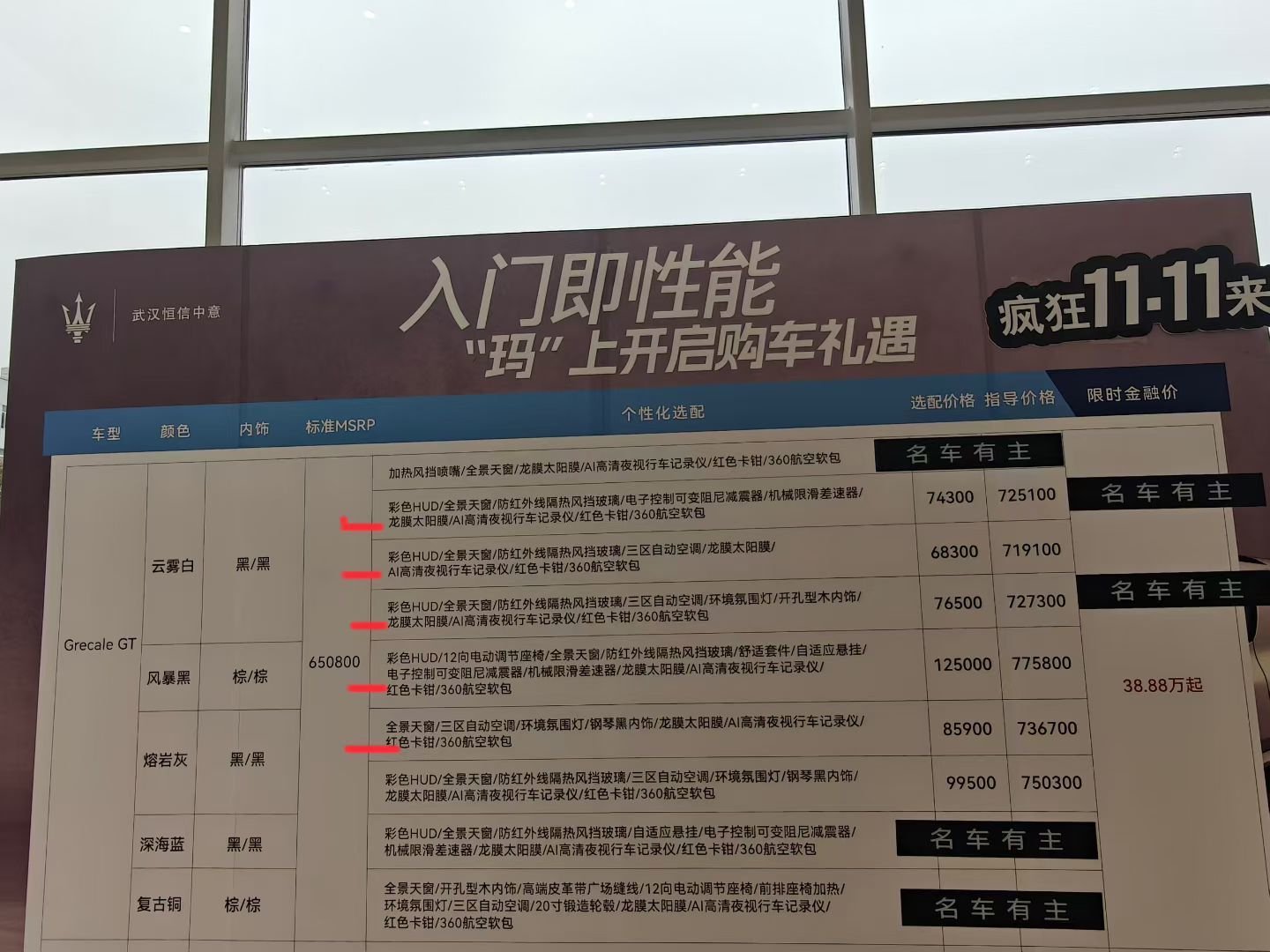 进口豪车价格大跳水，玛莎拉蒂等品牌降幅超60%