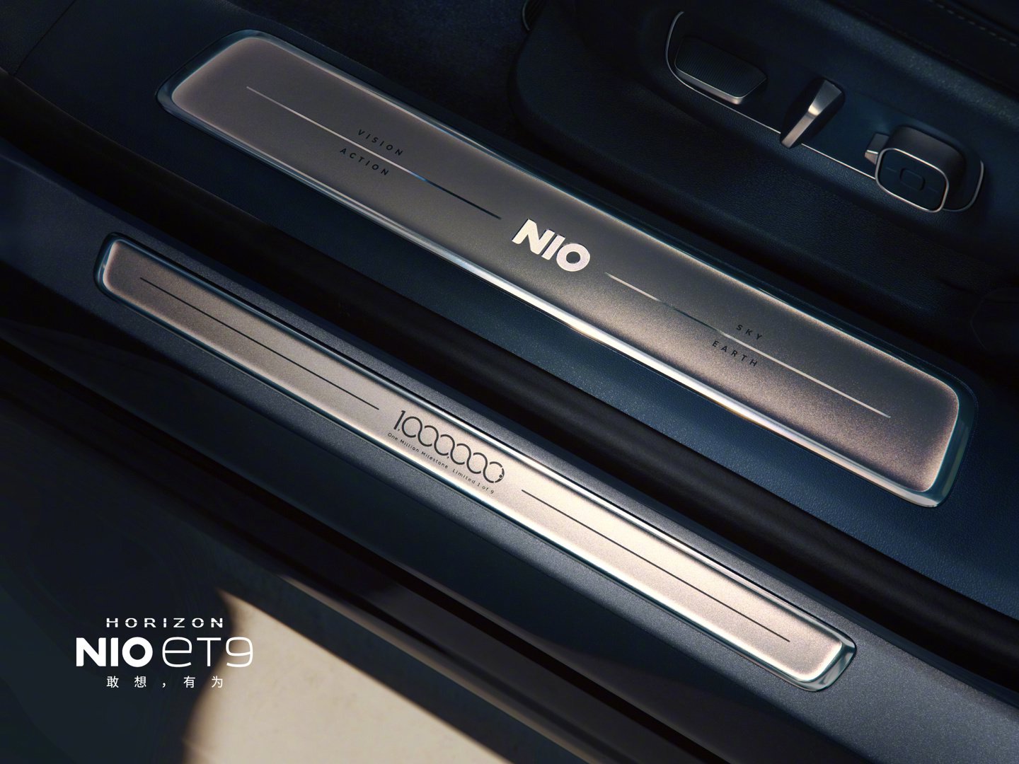 蔚来ET9百万纪念版上市，限量9台售价81.8万起