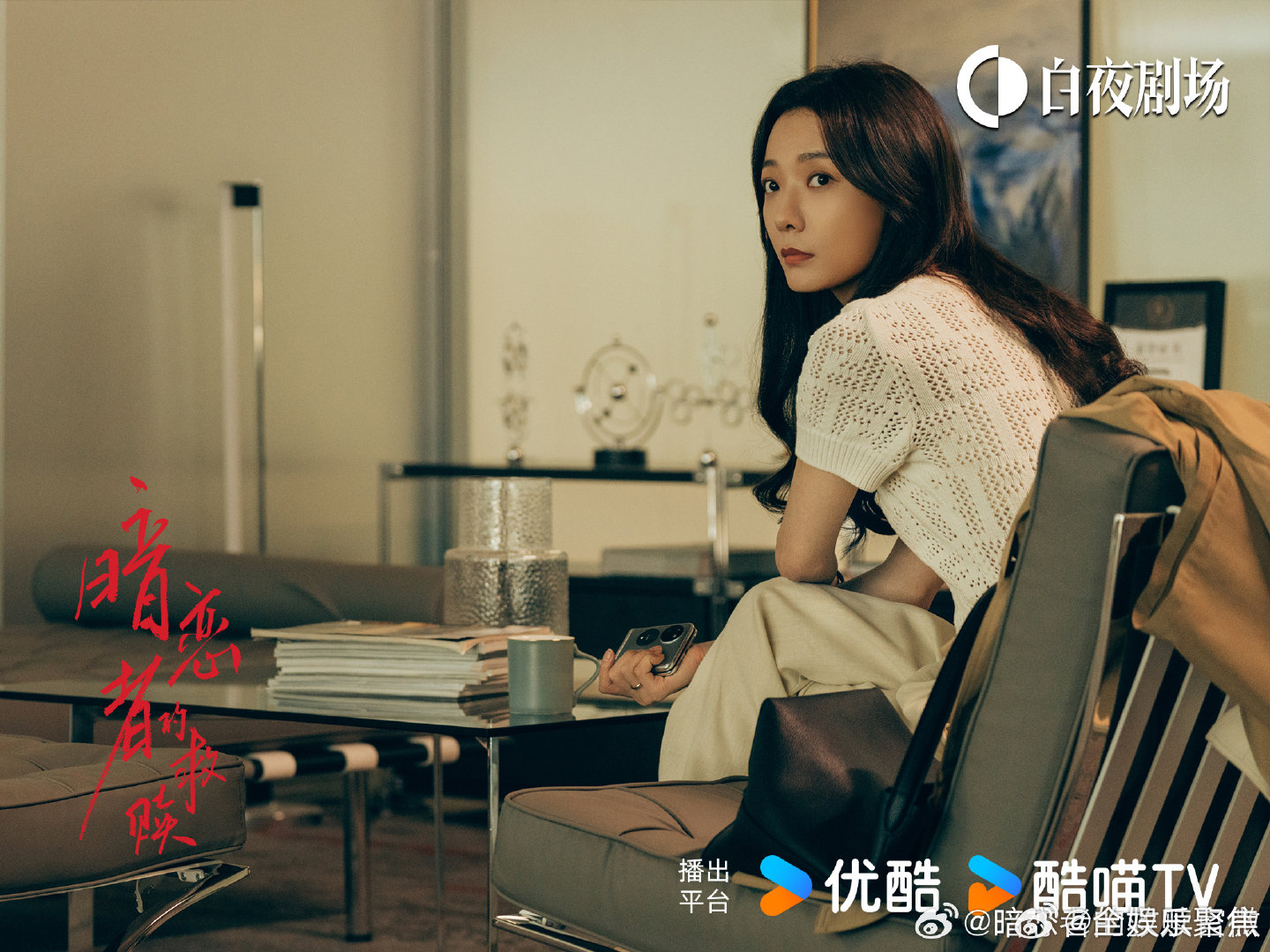 王珞丹为拍戏瘦至47公斤