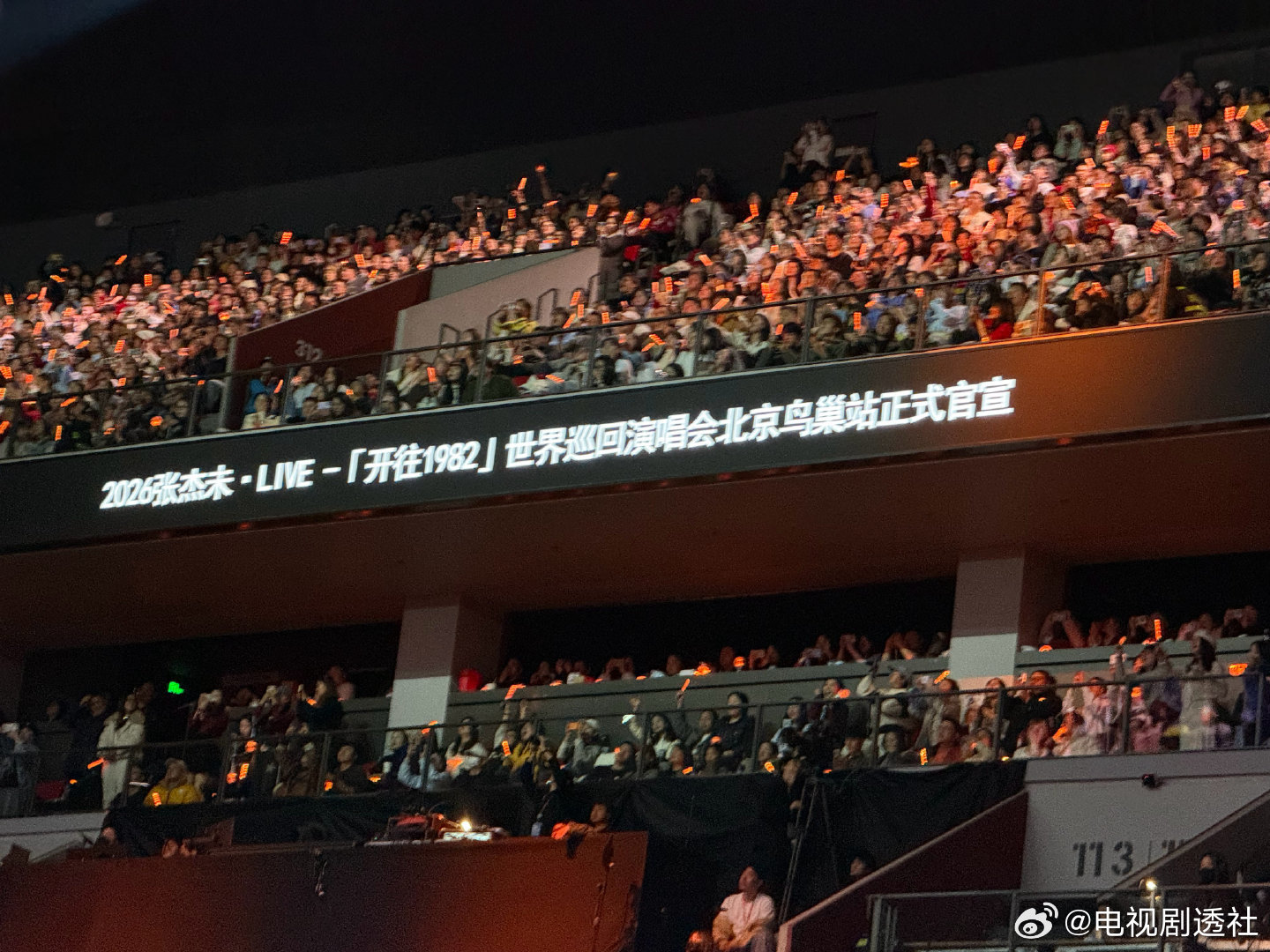 张杰公开承诺与谢娜永远在一起