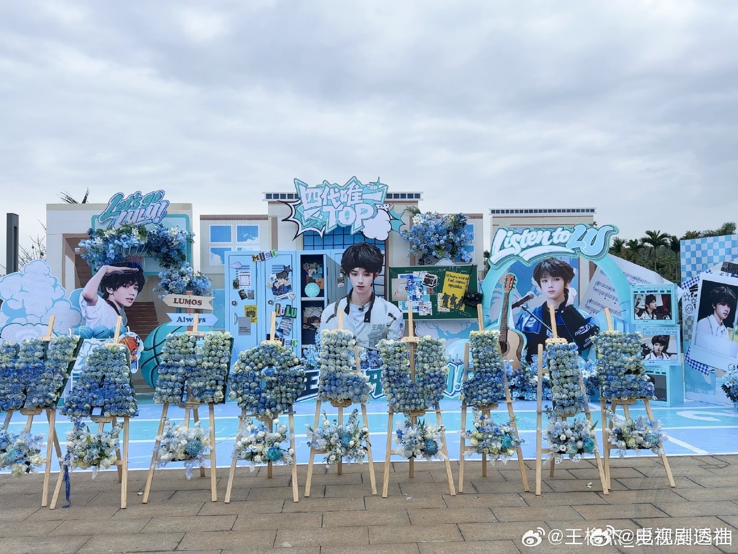 《我们的少年时代2》开机，王橹杰张桂源等主演亮相