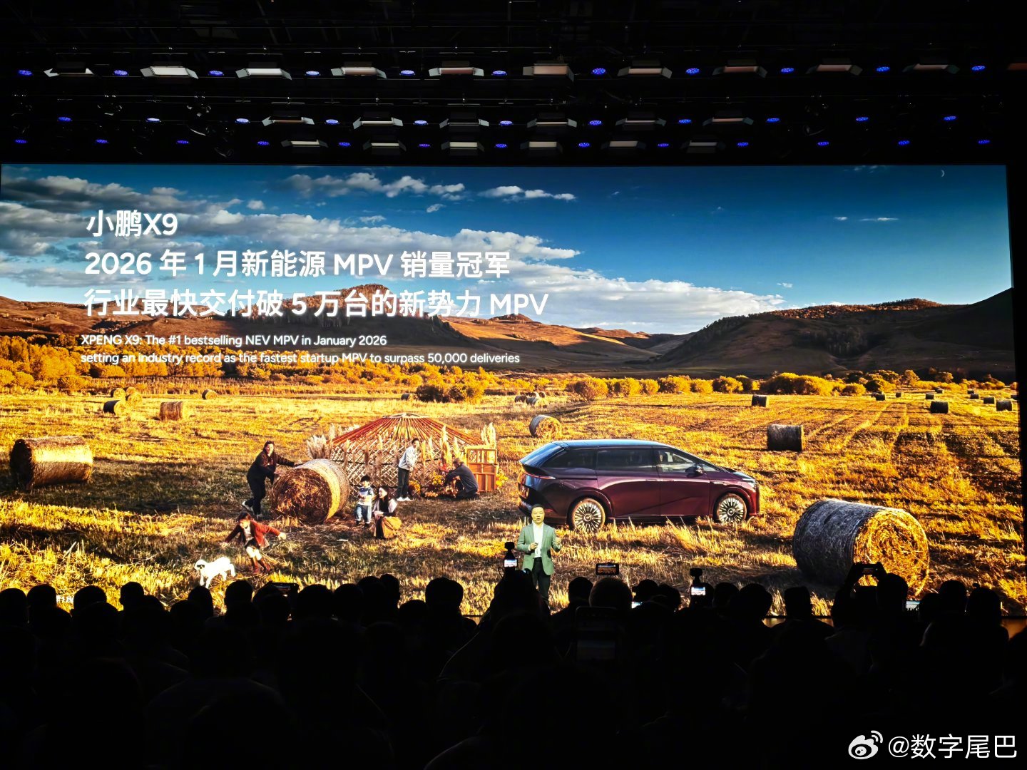 小鹏X9纯电版上市，续航750km售价30.98万起