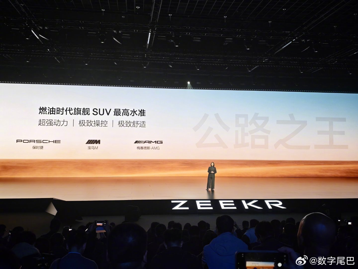 极氪8x混动零百加速3秒内，满电馈电仅差0.2秒