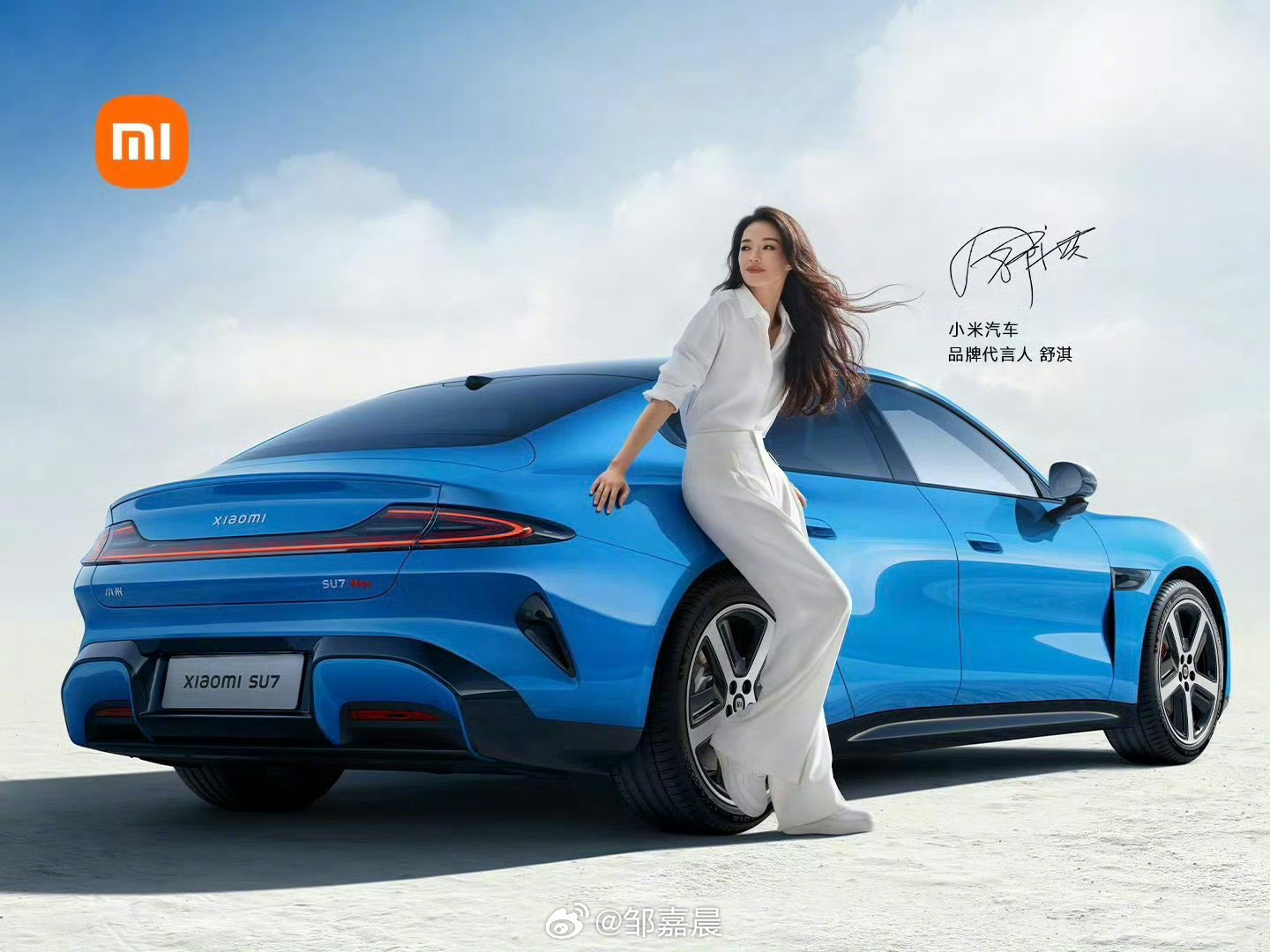 雷军称新su7首周交付四五千辆