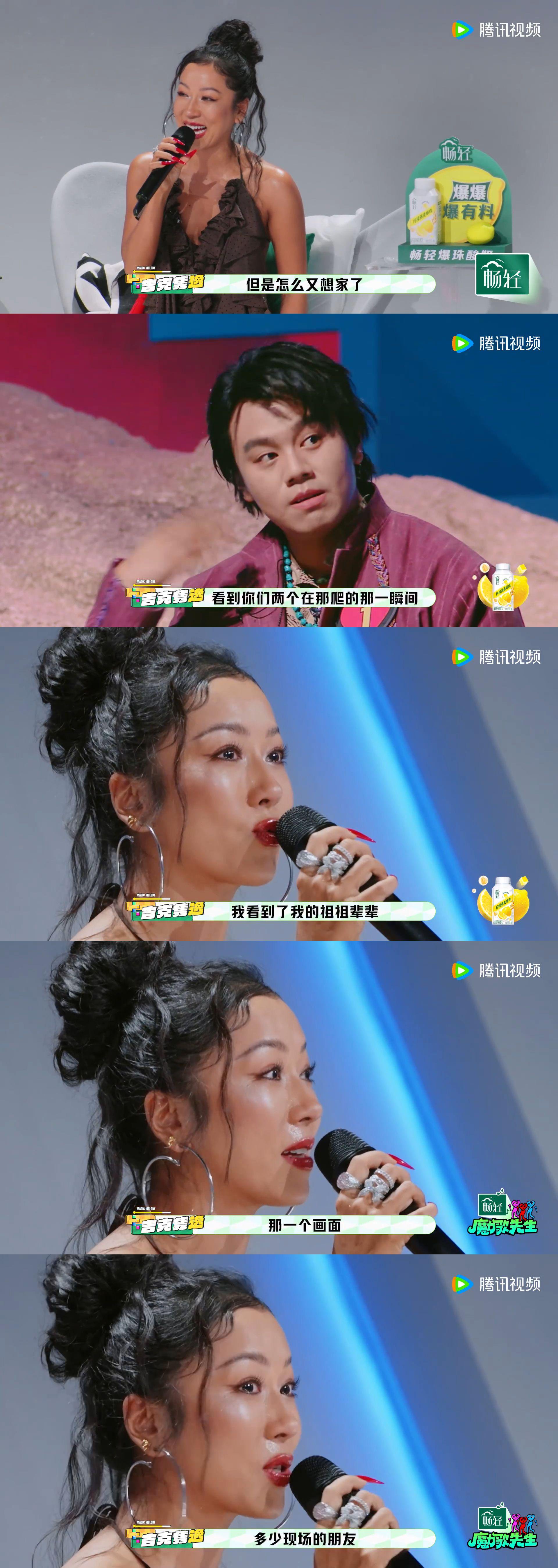 吉克隽逸演唱《送流水》时落泪，牵挂家乡大凉山
