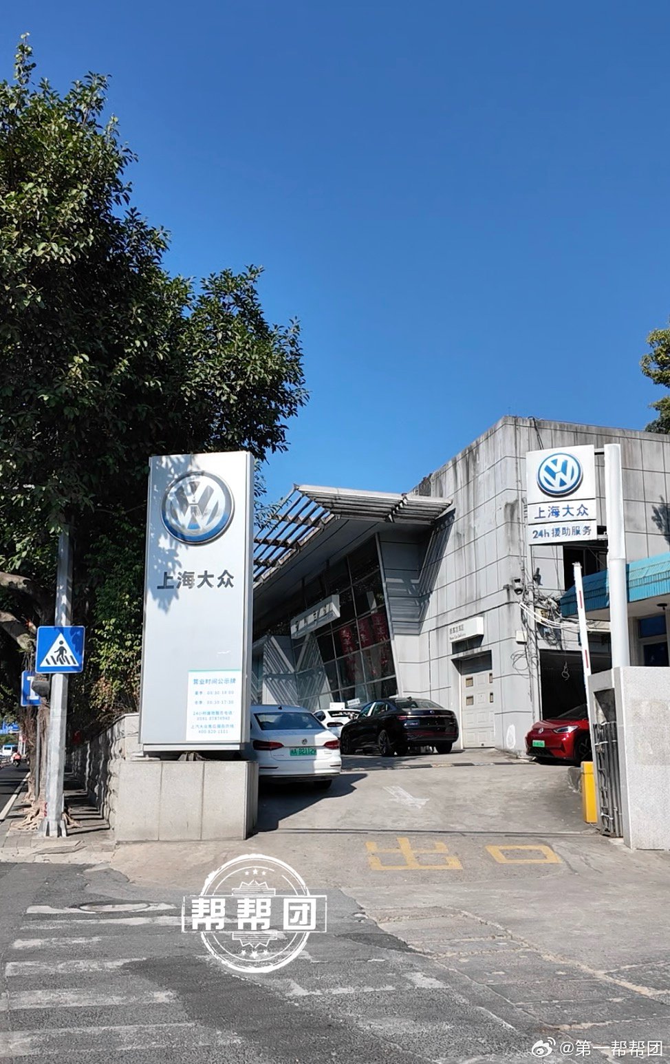 大众途岳新锐首保后故障灯常亮，4S店称发动机无问题