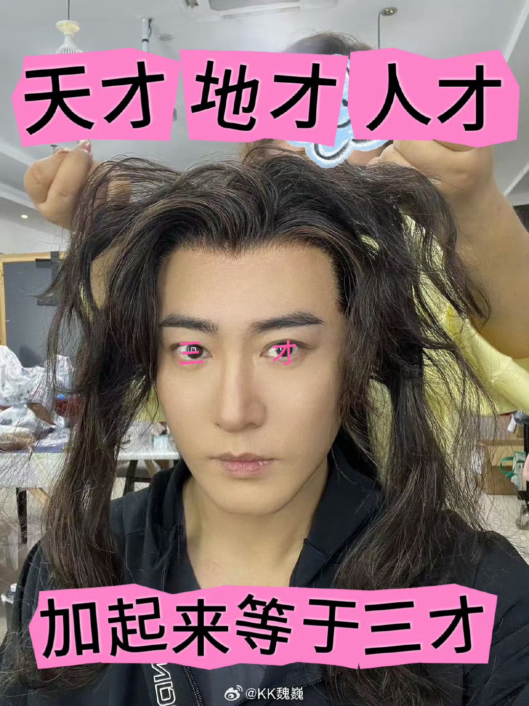 魏巍《莲花楼》《赴山海》演绎侠义情