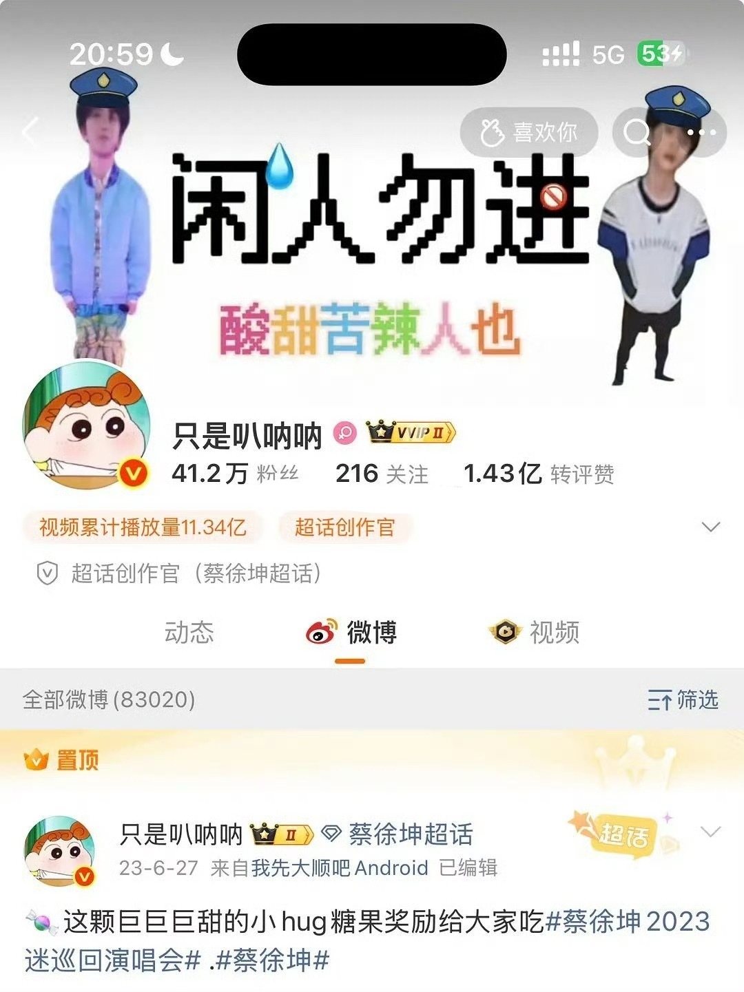 蔡徐坤大粉脱粉，新专辑销量仅5千