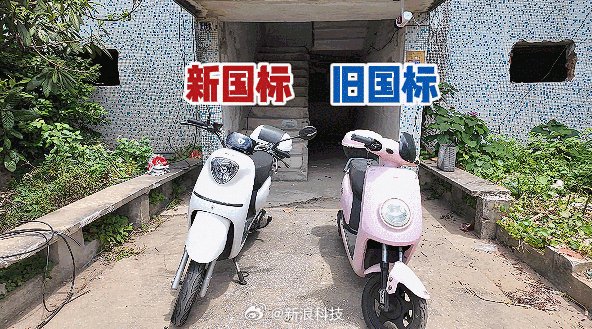 新国标电动车燃烧实测，阻燃性能提升明显