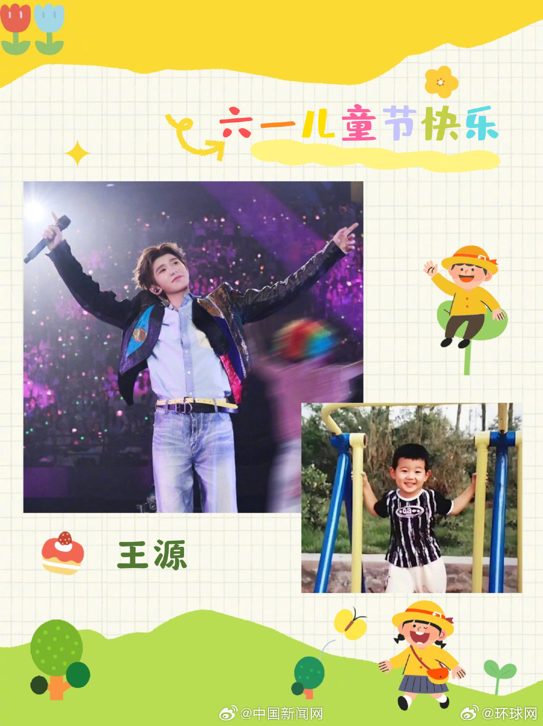 明星童年照对比，陈都灵关晓彤等比例长大