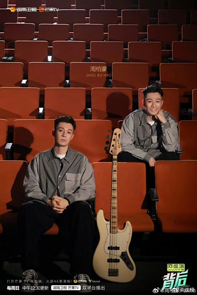 周柏豪称陈奕迅为心中天花板，稳步推进巡演目标