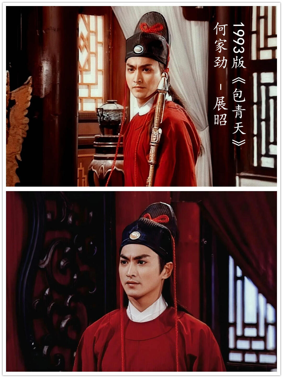 释小龙严屹宽杨洋演绎展昭,御猫传承跨越数十年