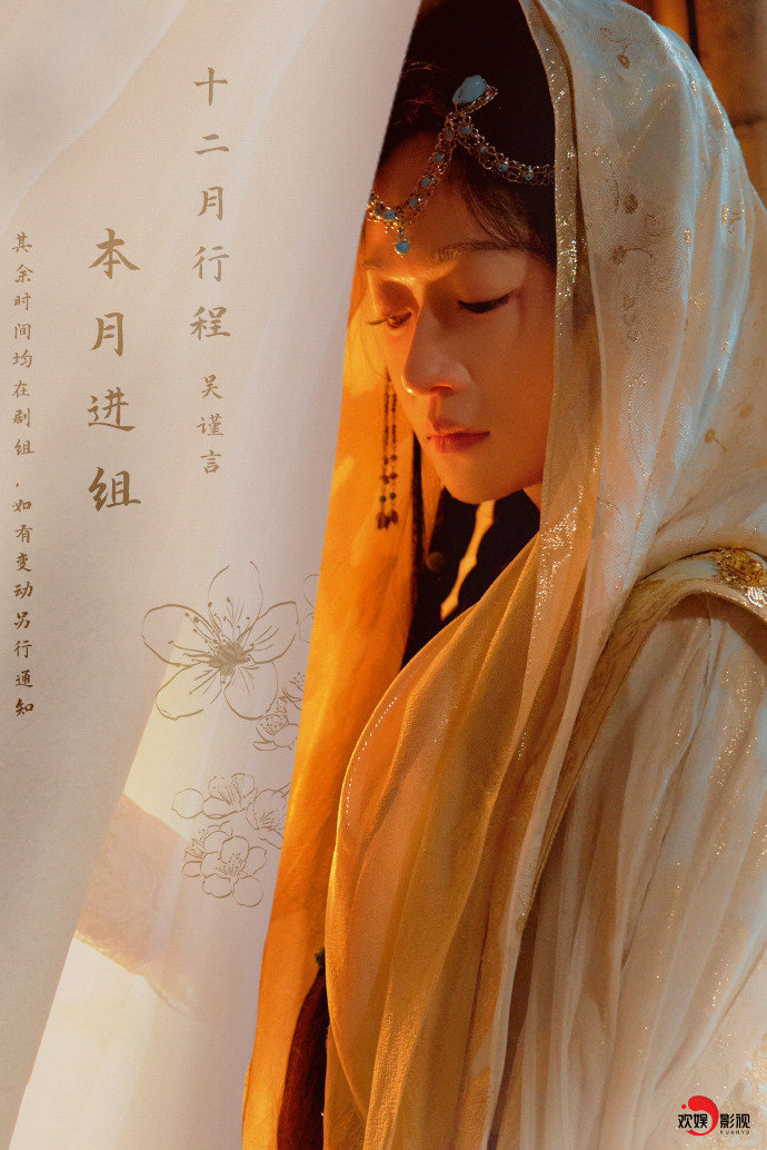 12月新戏开机，杨幂万茜胡歌李沁杨紫欧豪等主演