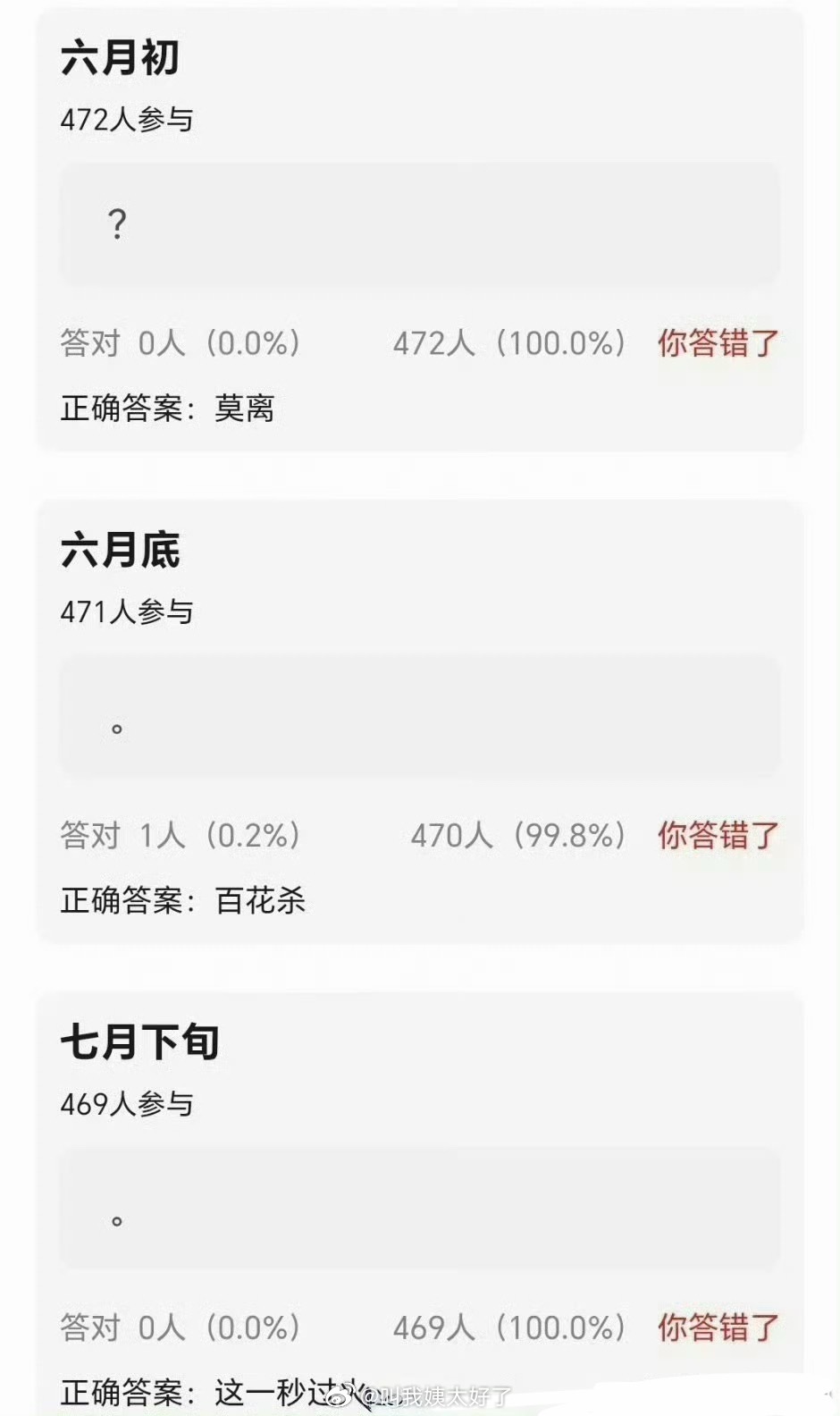 白鹿丞磊《莫离》6月初播,孟子义何与《百花杀》6月底上线