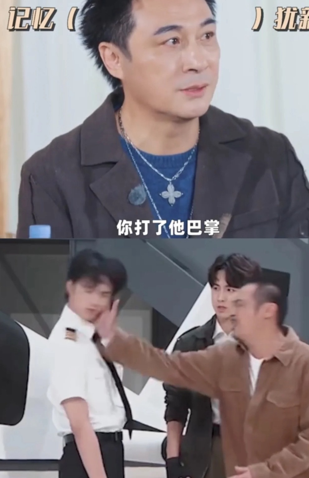 吴镇宇扇刘耀文巴掌震惊导师，严师出高徒连获三部电影