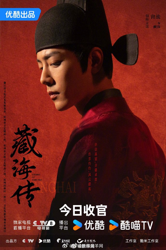 肖战杨洋等明星新剧成电子榨菜，网友热荐追剧清单