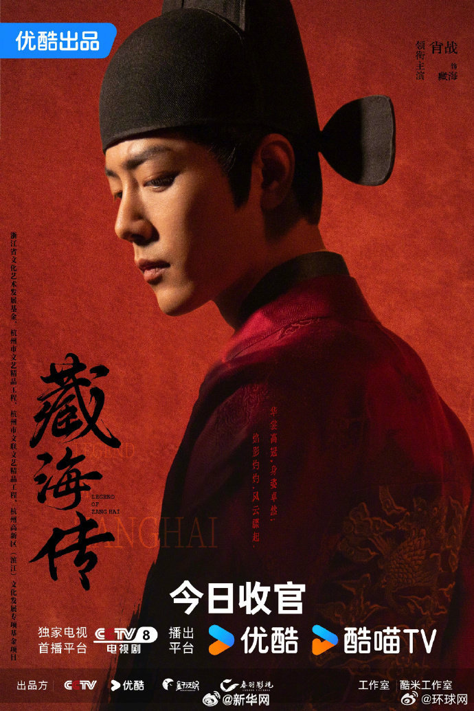 肖战杨洋成毅等新剧热播，周末追剧指南