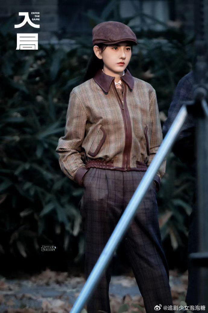 宋祖儿民国造型路透曝光，贝雷帽格纹look吸睛