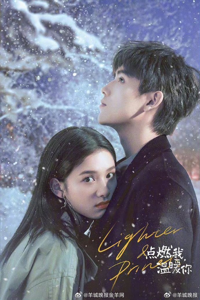 多部热播剧银装素裹名场面盘点，陈飞宇肖战吴磊等主演