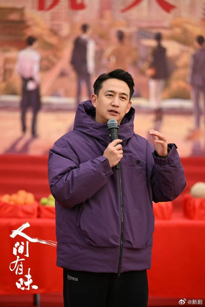胡歌李沁主演黄磊新片人间有味开机