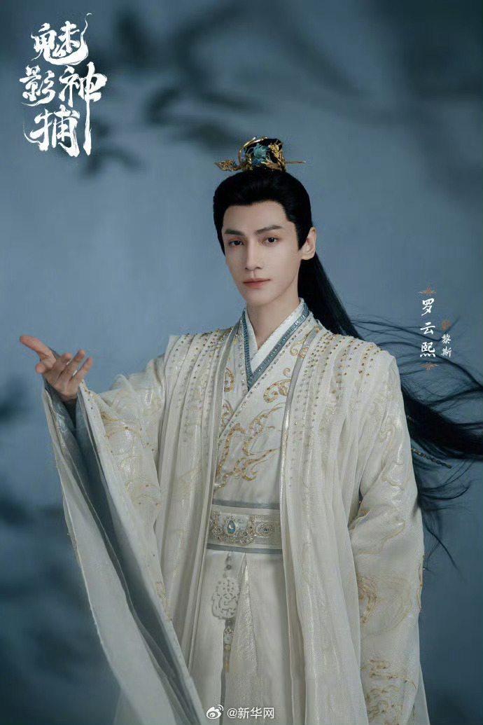 罗云熙张若昀任嘉伦新悬疑剧引期待