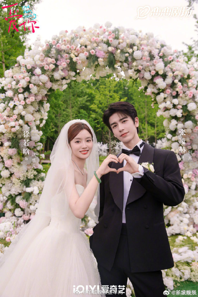 2025现偶CP盘点，张凌赫徐若晗等17对荧幕情侣引热议