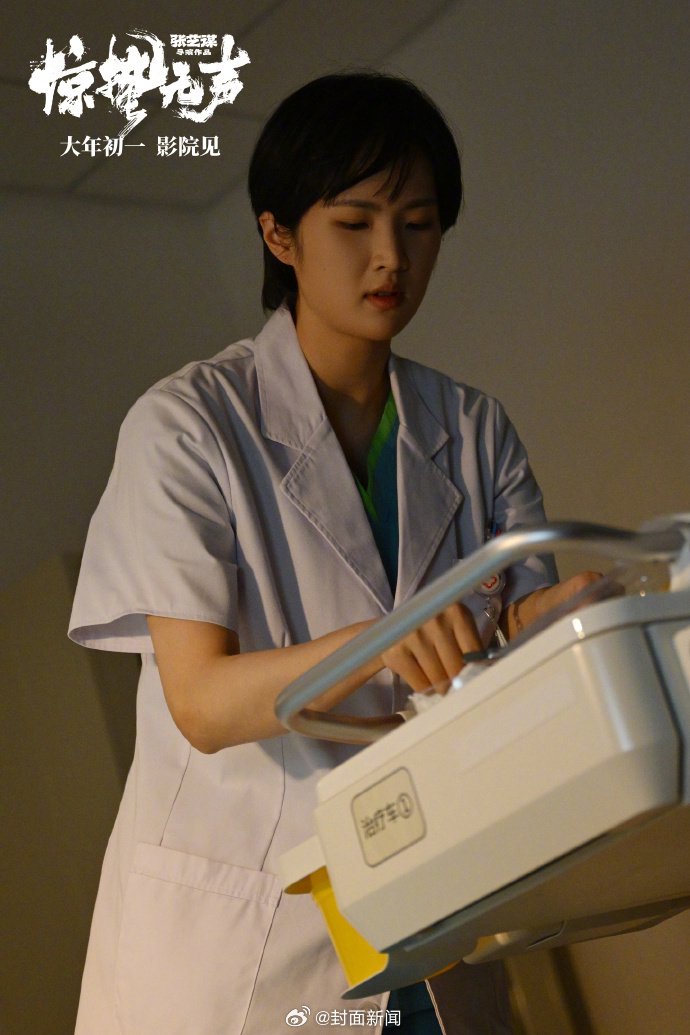 电影《惊蛰无声》官宣全阵容，姚安娜段奕宏等7位演员加盟