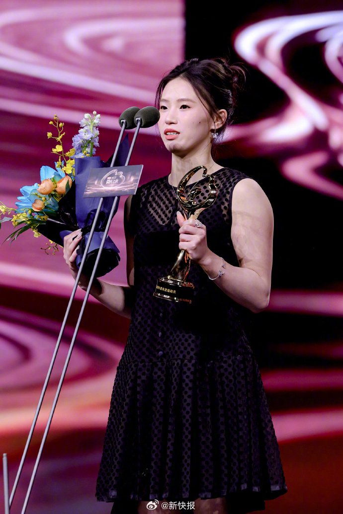 陈芋汐、苏炳添、汪顺获微博年度关注运动员