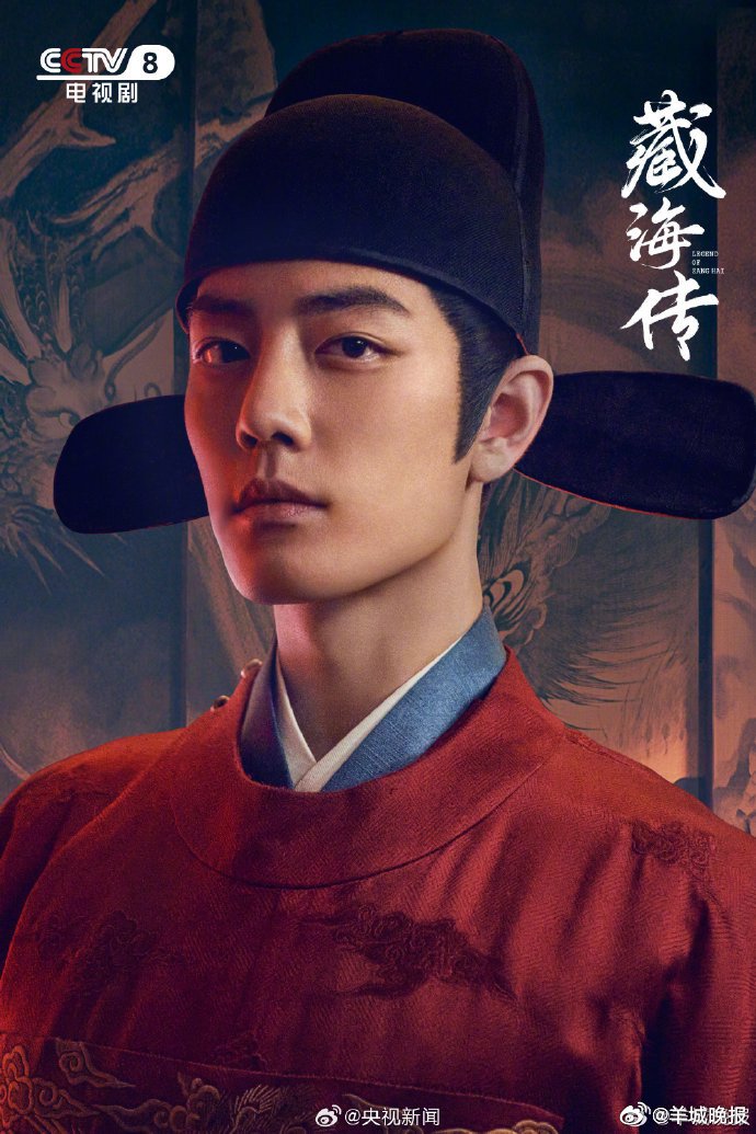 《藏海传》等古装剧引热议，肖战张婧仪孙俪胡歌等主演作品受关注