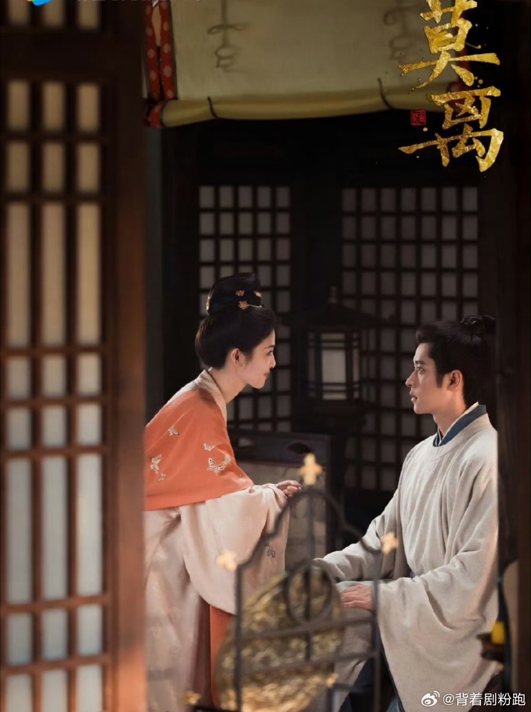 2026年度最受期待剧集《莫离》《白衣公卿》等公布主演阵容