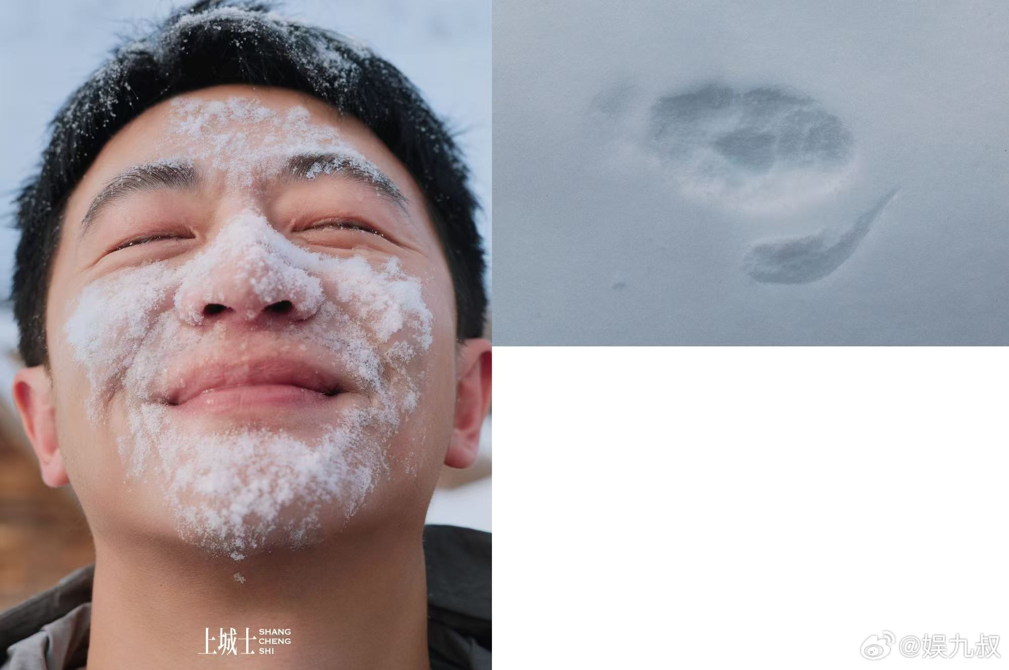 黄轩睫毛落雪名场面氛围感十足