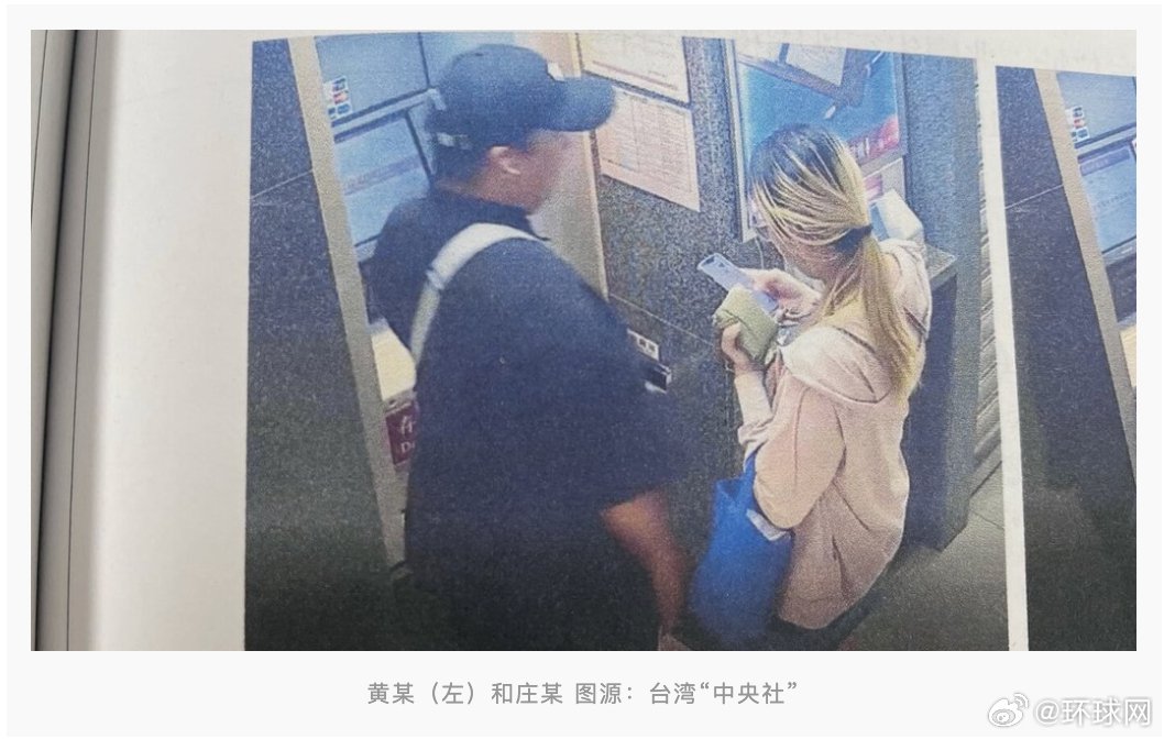 高雄情侣假售周杰伦演唱会门票诈骗72人获刑5年