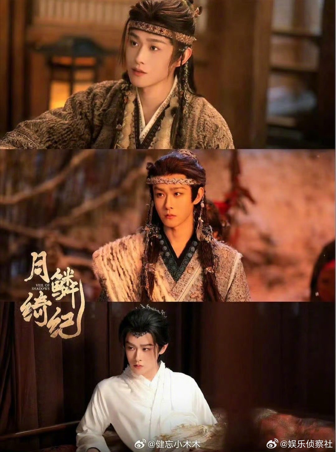 鞠婧祎曾舜晞陈都灵田嘉瑞主演月鳞绮纪待播