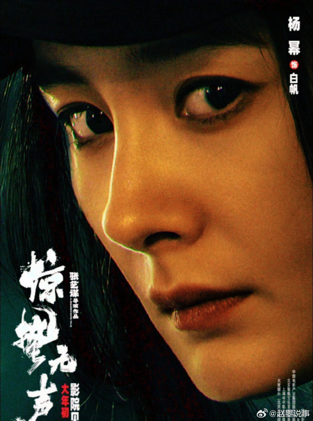 惊蛰无声预售开启，大年初一谍战交锋