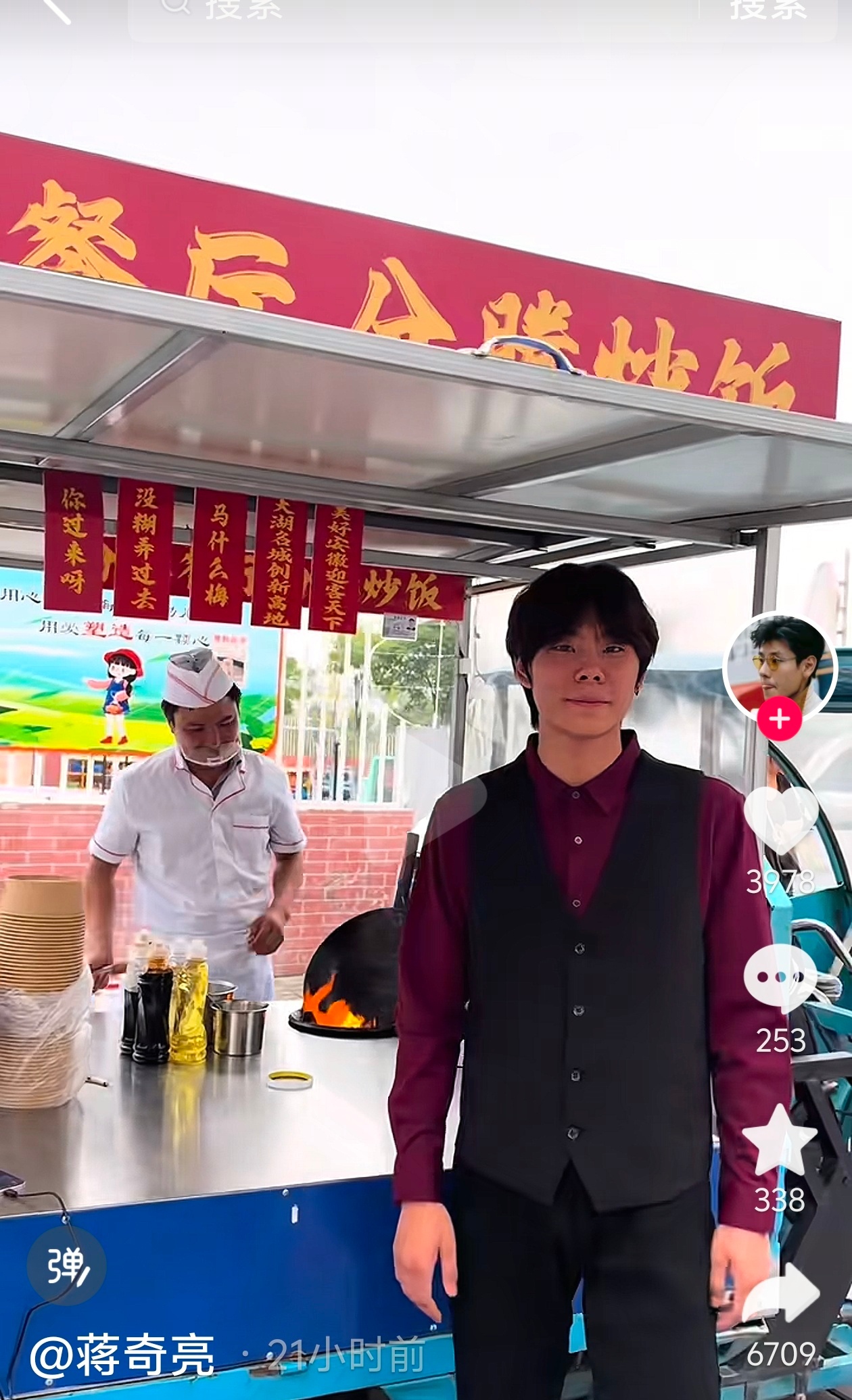 沈腾合肥分腾解锁新人物，马俊生助阵徐福