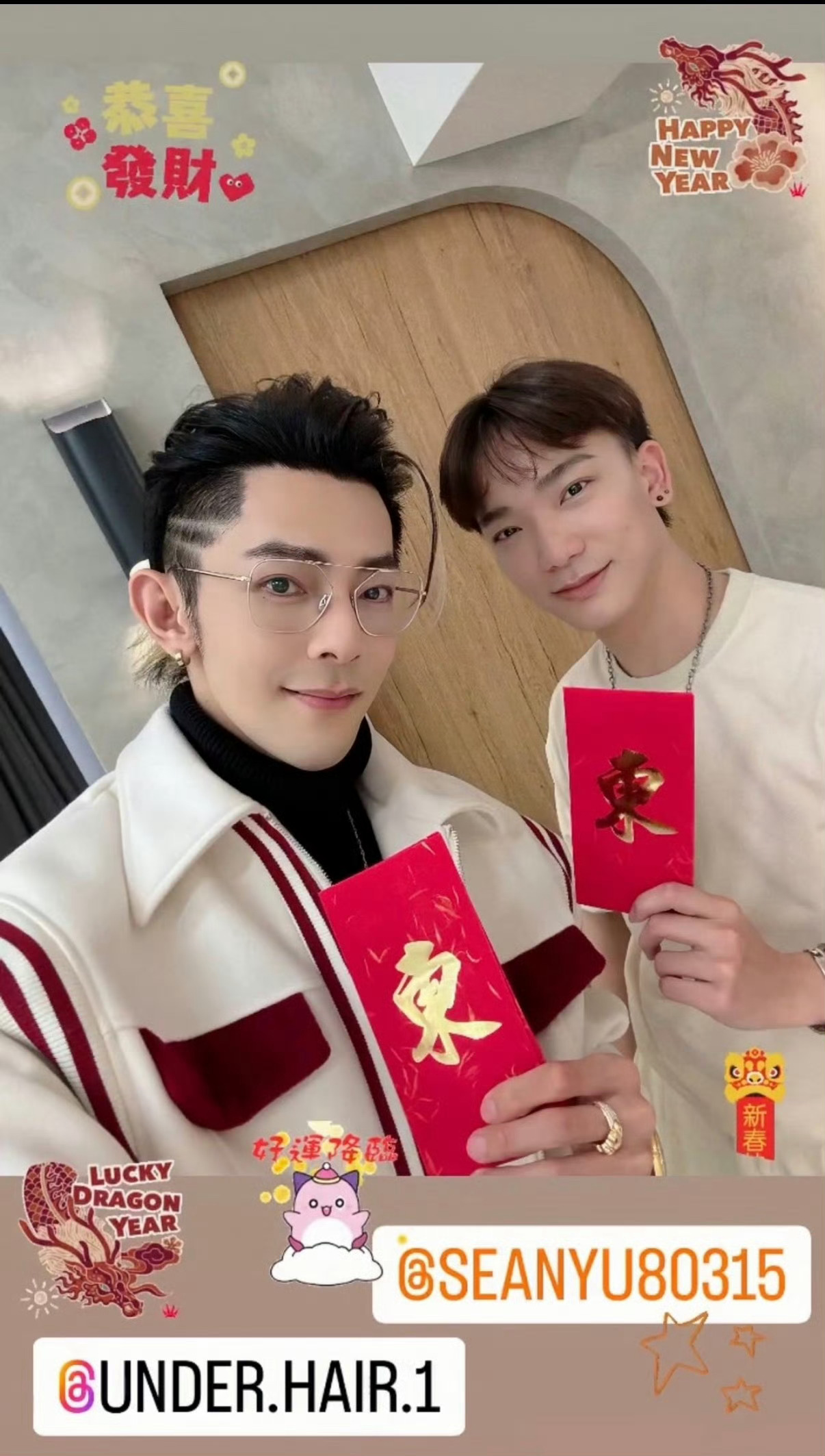 炎亚纶赴汪东城理发店做头发引热议