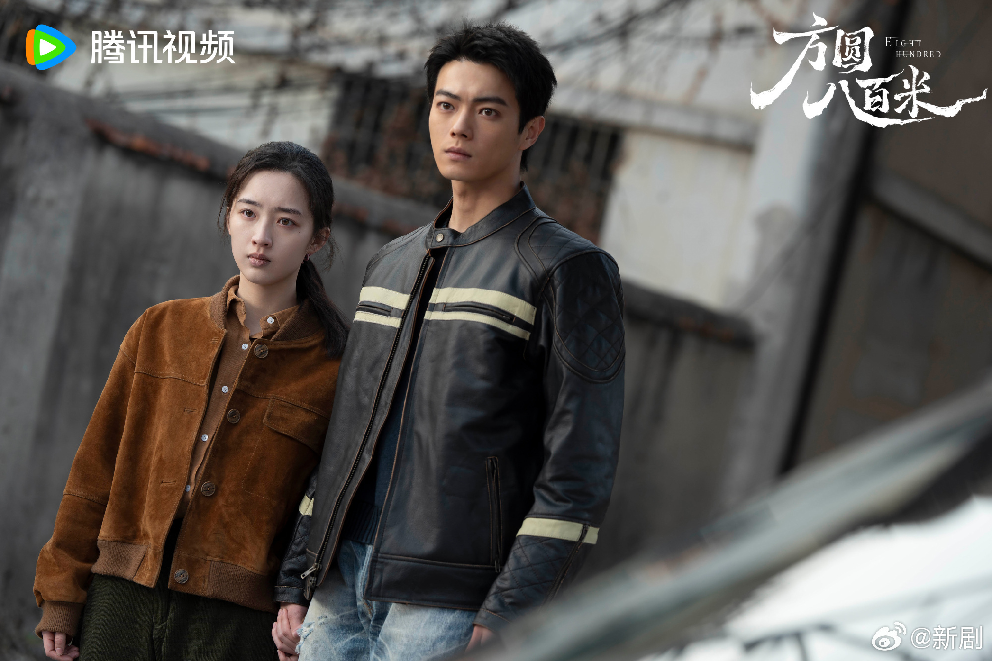 许凯新剧《方圆八百米》发布四张剧照