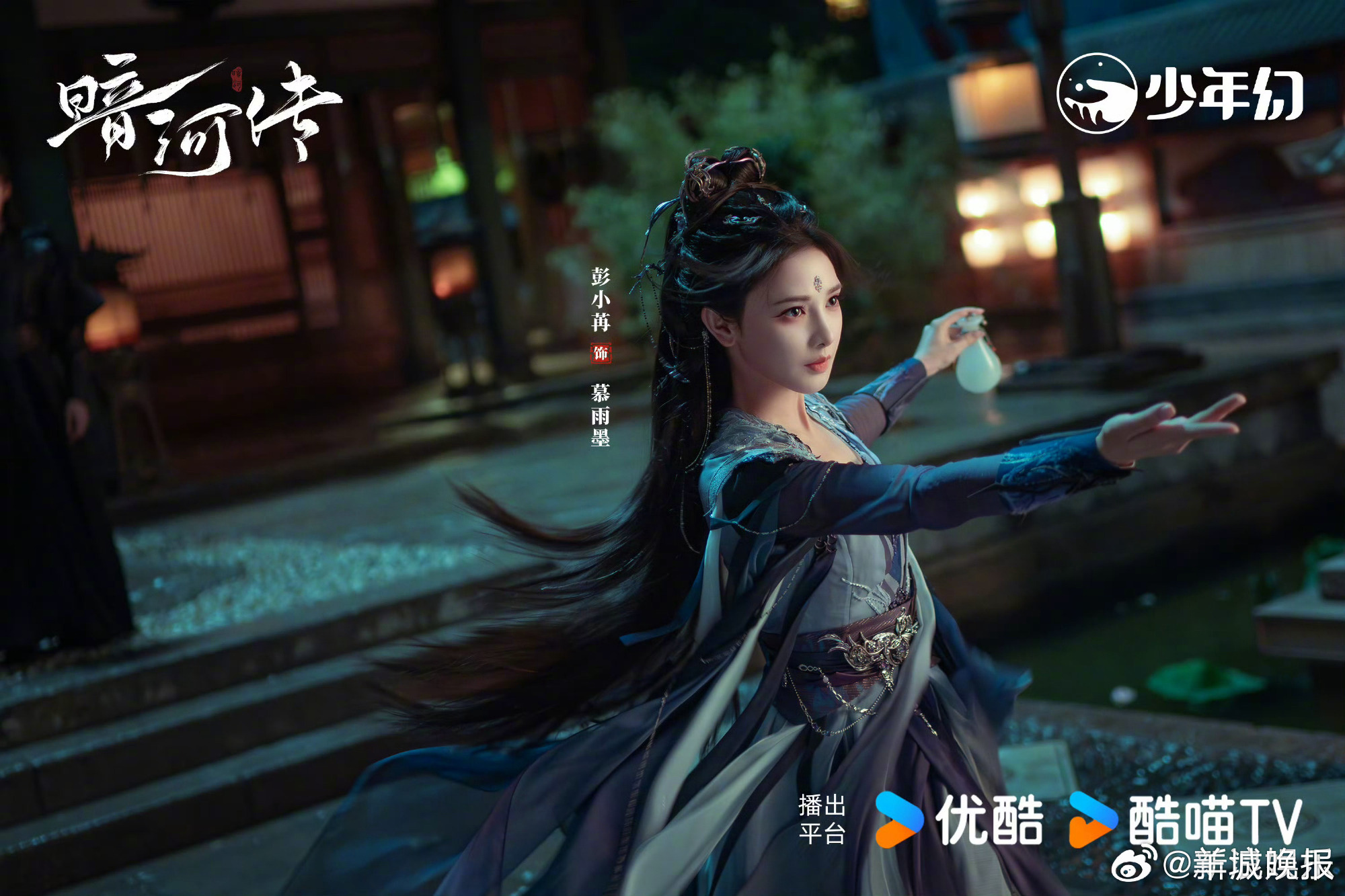 影视剧最佳女主盘点，彭小苒金晨杨紫等12位女星入围