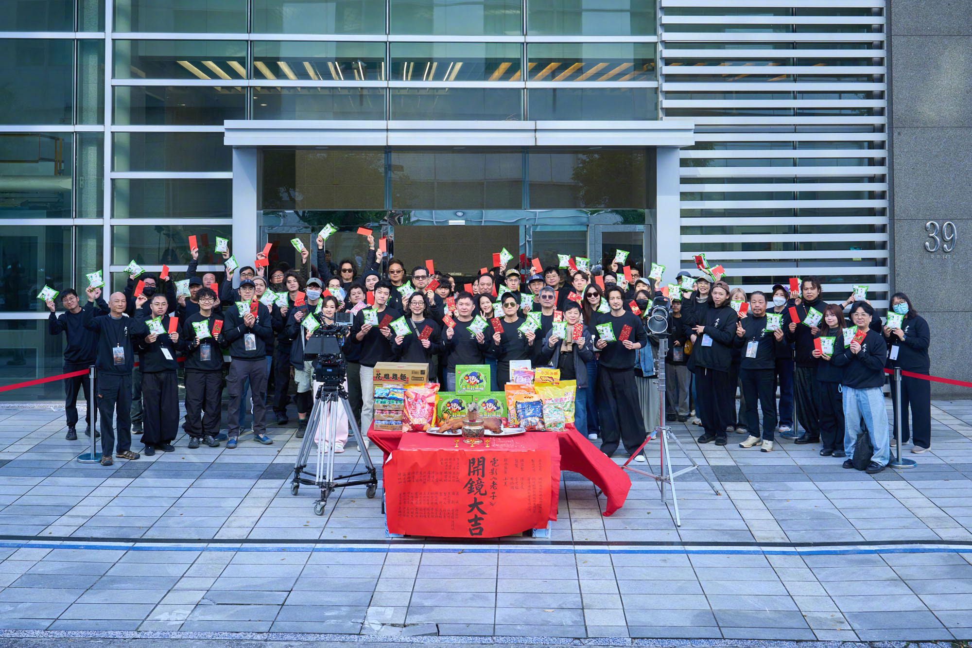 郭富城王柏杰《老子》开机，反串父子引爆期待