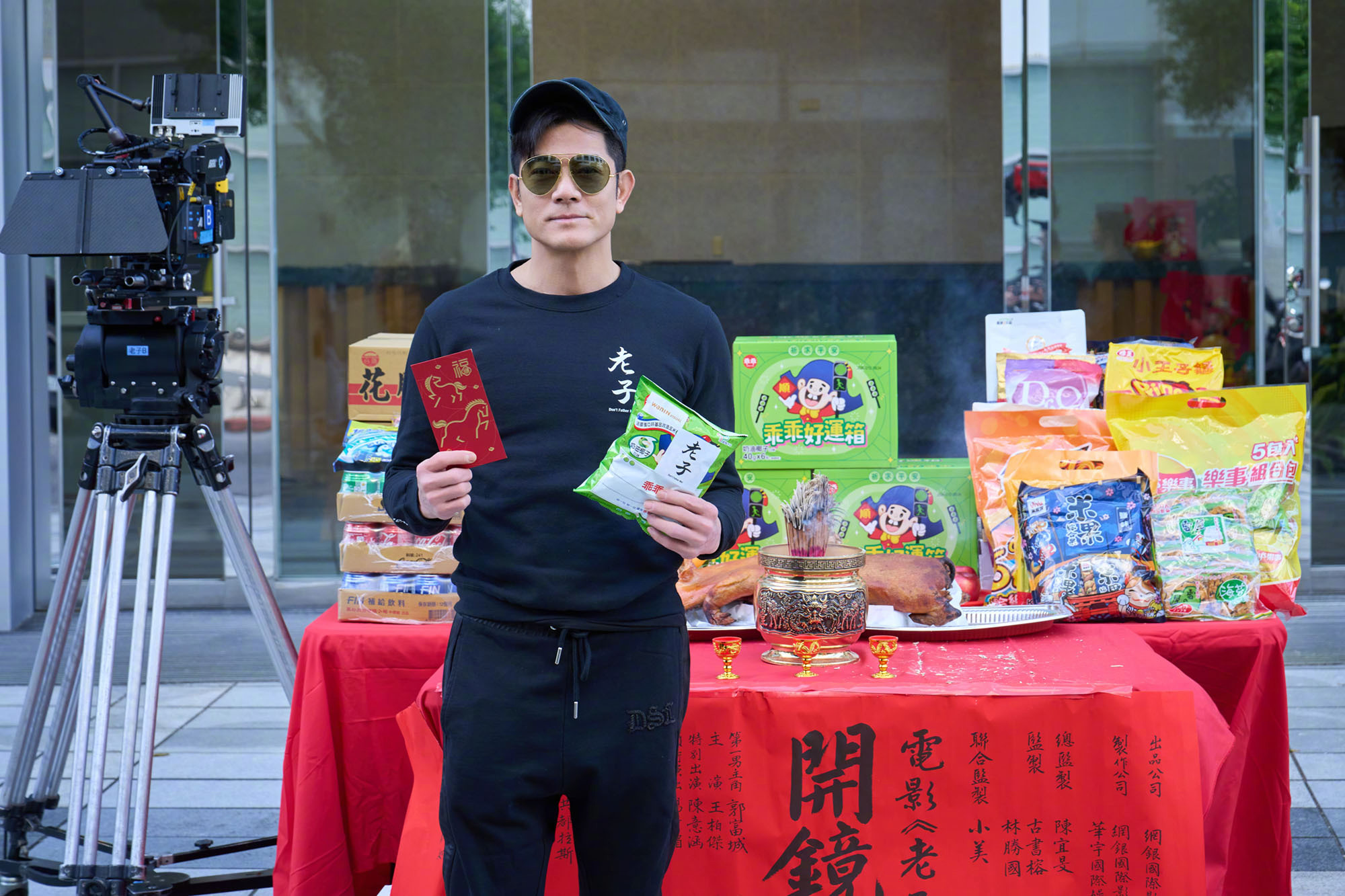 郭富城新片老子开机，与王柏杰演谜之父子