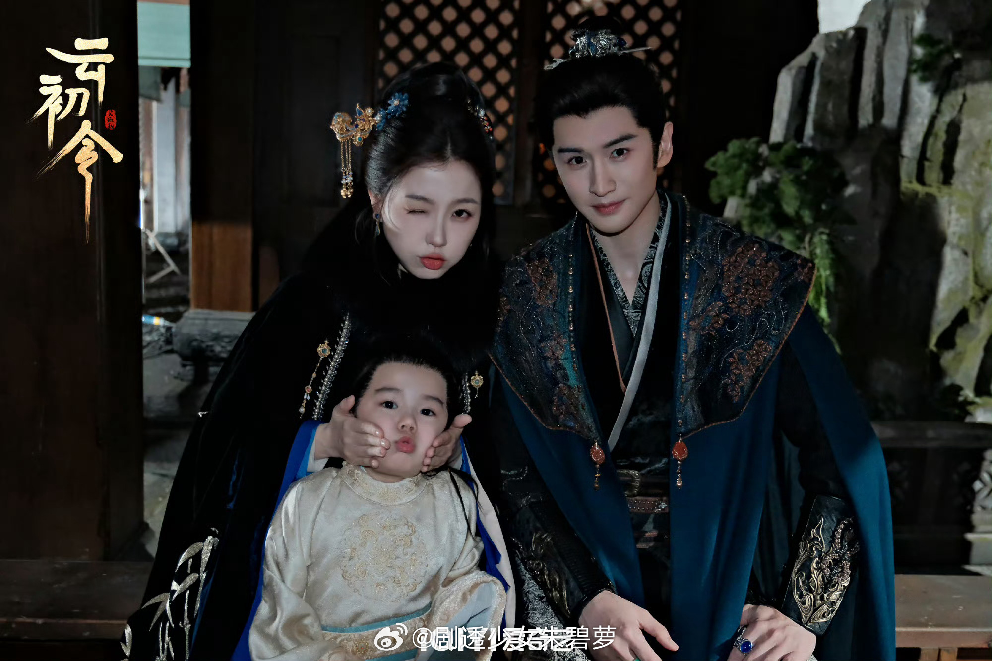 虞书欣张云龙元宵海报发布